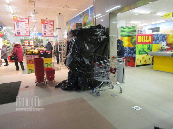 billa1.jpg (206.57 КБ) Просмотров: 4712 billa1.jpg