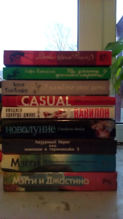 книги2.jpg