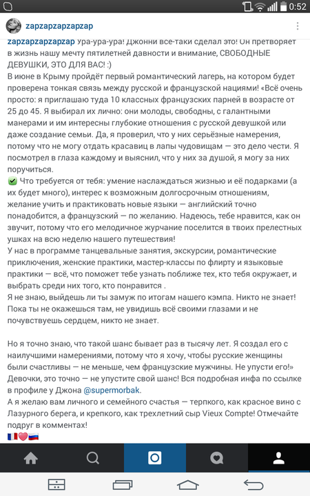 Screenshot_2016-04-29-00-52-33.png (310.83 КБ) Просмотров: 3207 Screenshot_2016-04-29-00-52-33.png