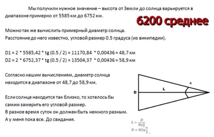 солнце.jpg