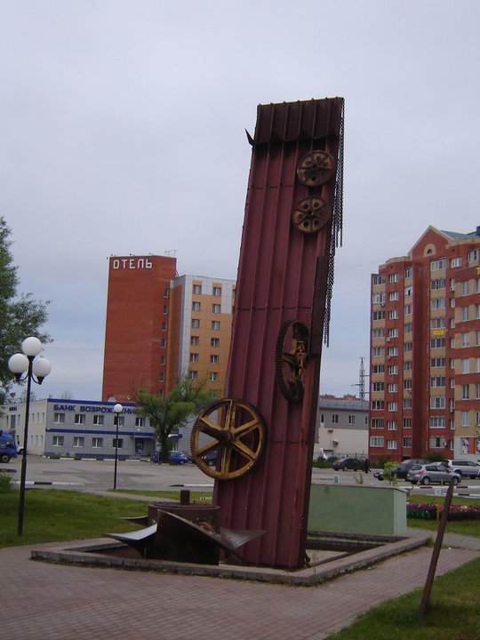 Стелла-фонтан,_посвящённая_строительству_канала_им._Москвы.JPG