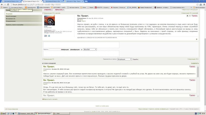 2.JPG (241.54 КБ) Просмотров: 3230 2.JPG