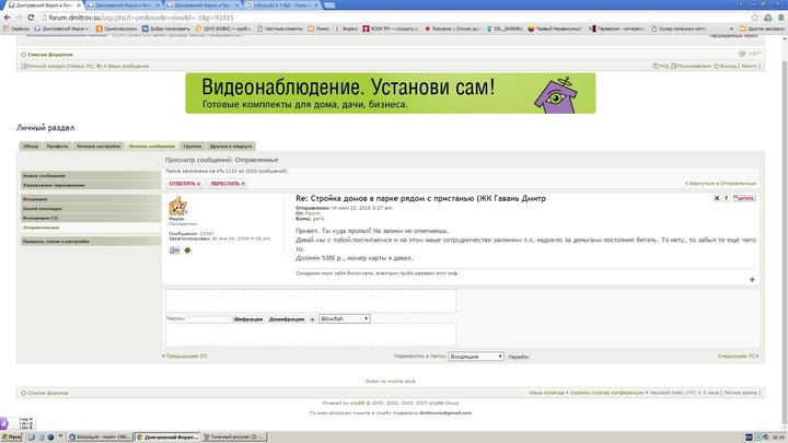 1.JPG (209.13 КБ) Просмотров: 3236 1.JPG