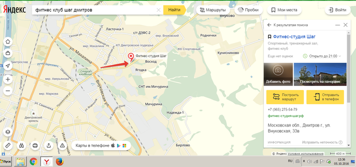 2016-10-05_12-36-52.png (307.12 КБ) Просмотров: 2465 2016-10-05_12-36-52.png