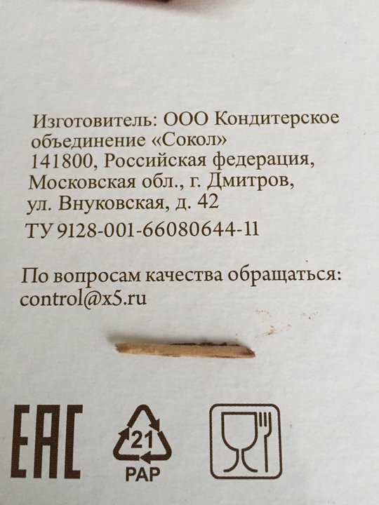 image.jpeg (249 КБ) Просмотров: 1221 image.jpeg