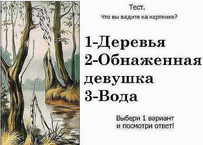 тест.jpg