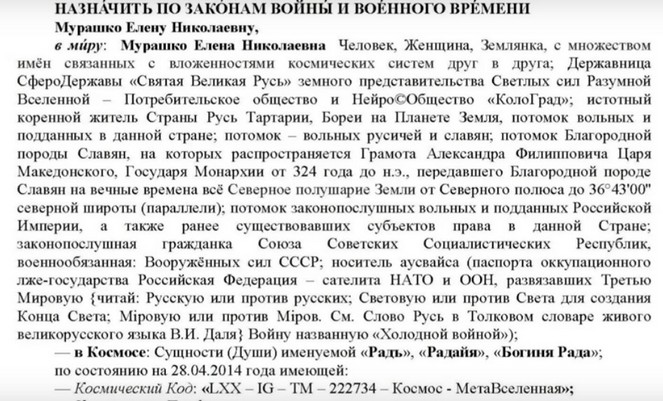 02 (мурашко).jpg