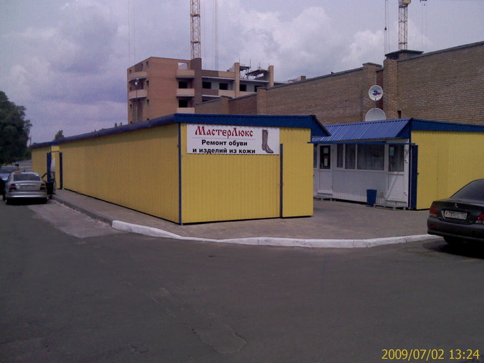 45848523_1246532668_IMAG0292.jpg 45848523_1246532668_IMAG0292.jpg