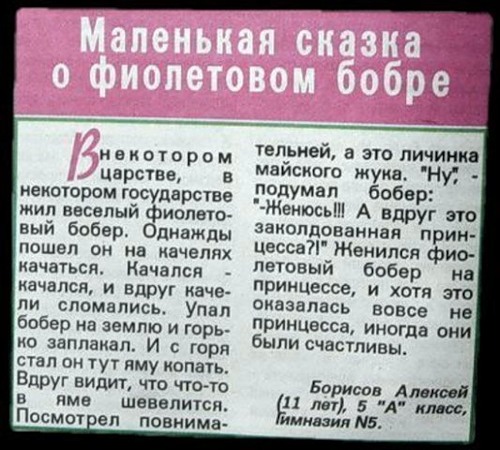 skazka.jpg
