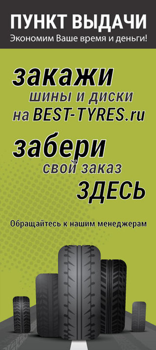 Штендер01.jpg (64.25 КБ) Просмотров: 246068 Штендер01.jpg