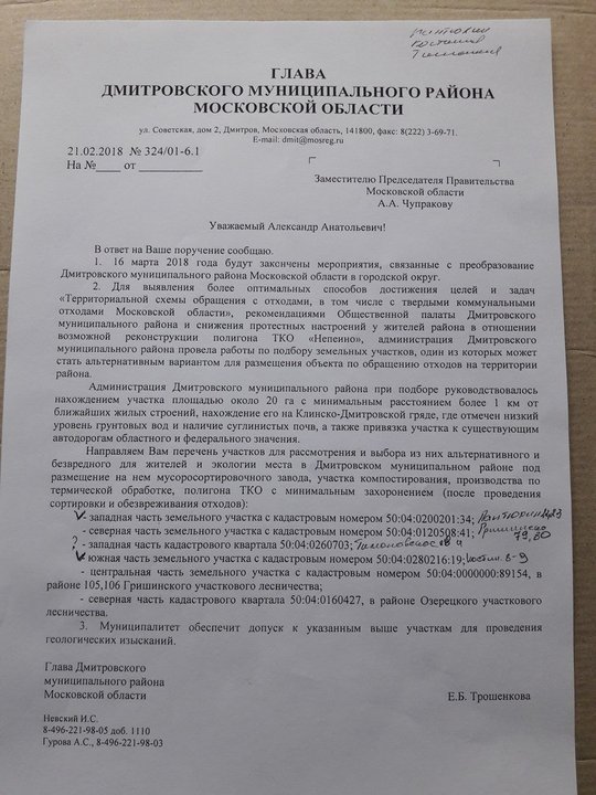 FR1emo6oUfs.jpg (210.12 КБ) Просмотров: 1404 FR1emo6oUfs.jpg