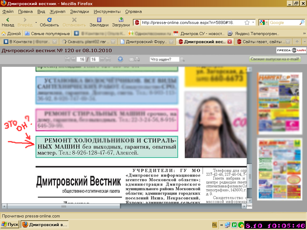 Adobe Photoshop Image.jpg