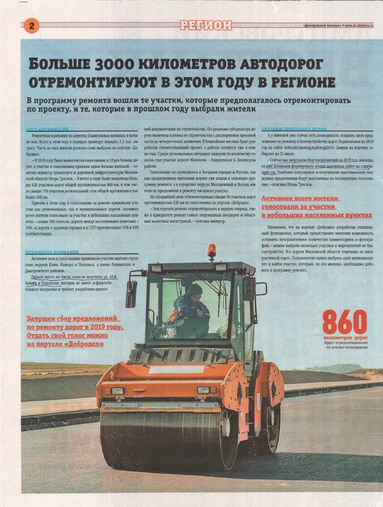 1.jpg (927.67 КБ) Просмотров: 4417 1.jpg