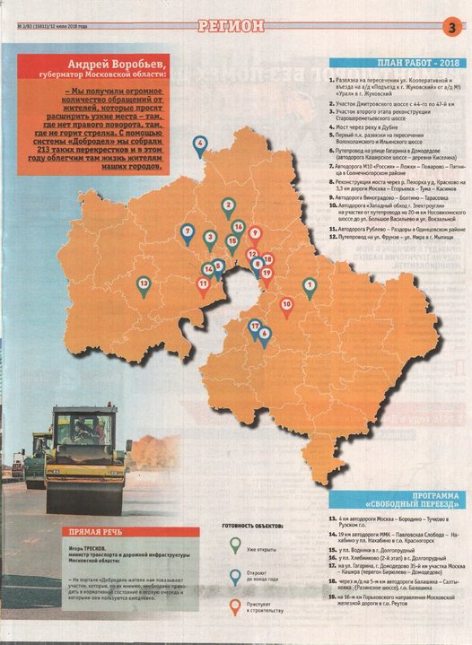 2.jpg (844.96 КБ) Просмотров: 4472 2.jpg