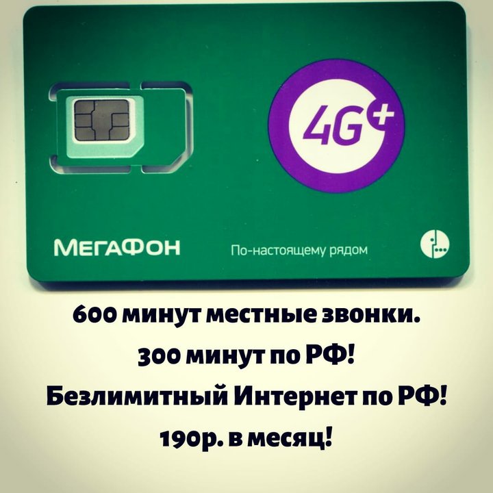 БЕЗЛ. МЕГАФ 190.jpg (238.23 КБ) Просмотров: 5633 БЕЗЛ. МЕГАФ 190.jpg