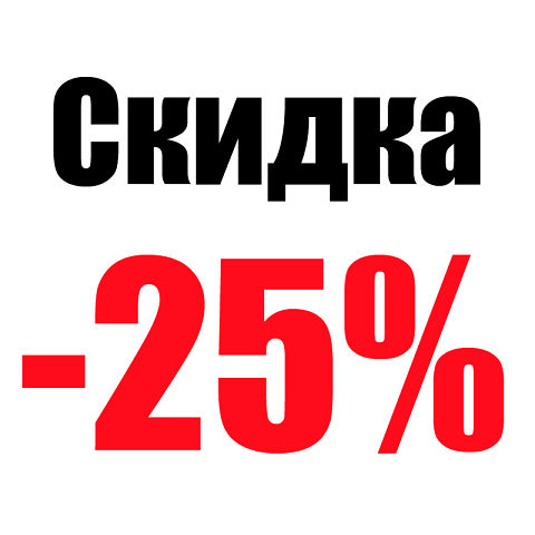 25%.jpeg