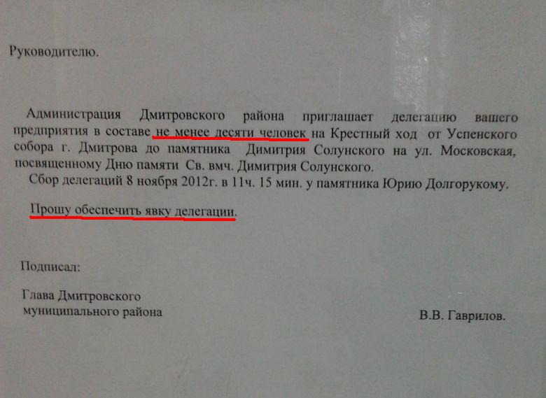 2012-11-01 15.43.22.jpg
