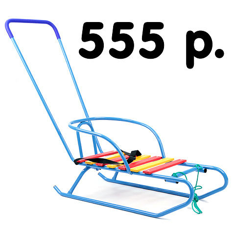 555р.jpg