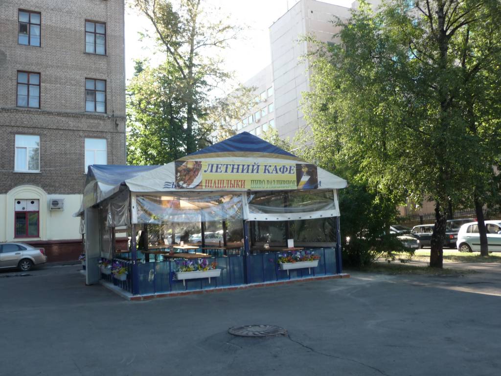 6579275.jpg 6579275.jpg