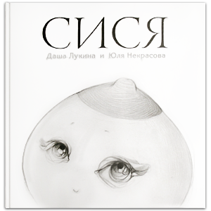 sisya_book_face.png sisya_book_face.png