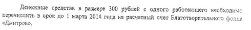 фраза.jpg