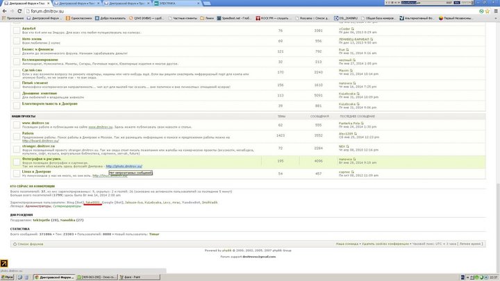 факе.JPG (150.56 КБ) Просмотров: 435 факе.JPG