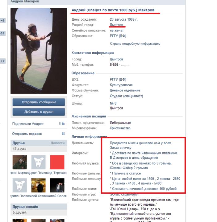 Безымянный1.png (333.83 КБ) Просмотров: 6587 Безымянный1.png