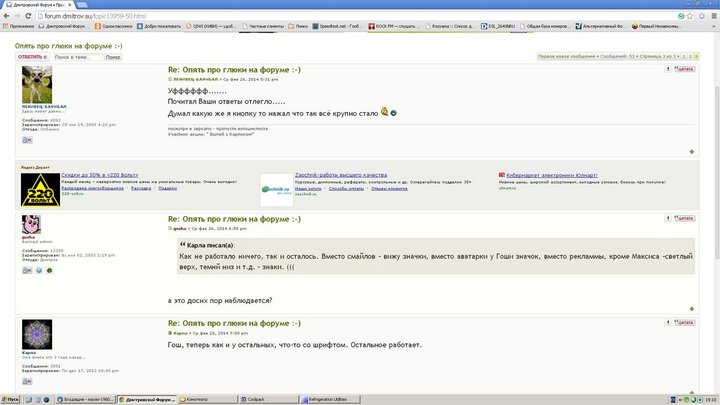 Точечный рисунок11.JPG (102.35 КБ) Просмотров: 7027 Точечный рисунок11.JPG