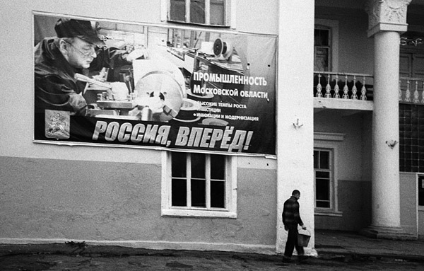 Вербилки.jpg