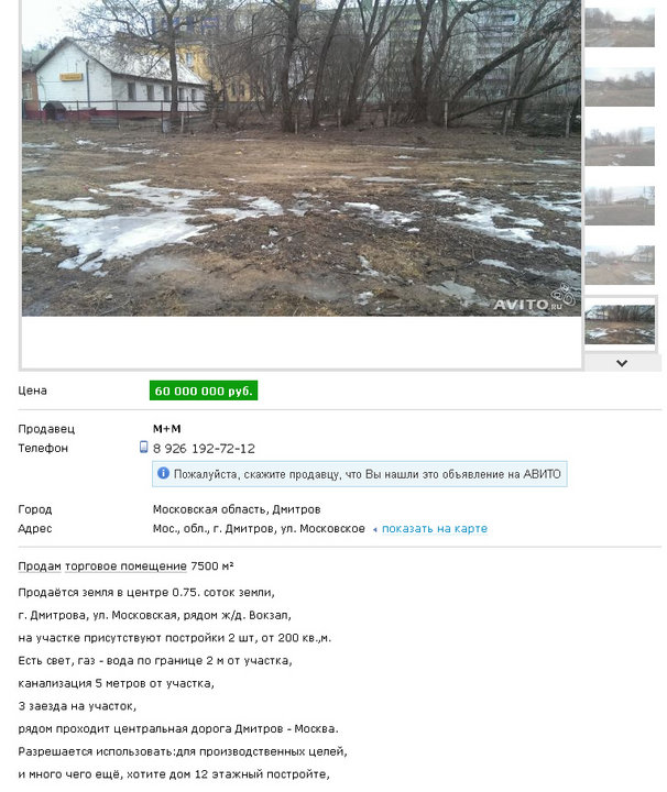 julik.jpg (243.74 КБ) Просмотров: 13982 julik.jpg