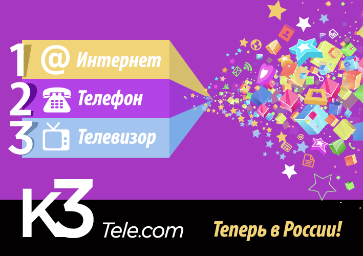 3 услуги лого.png