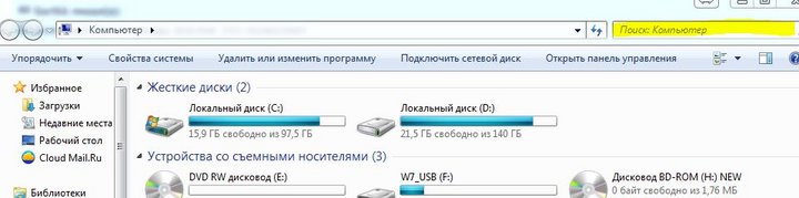 srch.jpg (50.41 КБ) Просмотров: 2075 srch.jpg