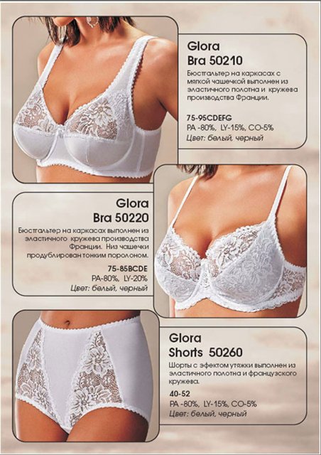 Glora.2jpg.jpg Glora.2jpg.jpg