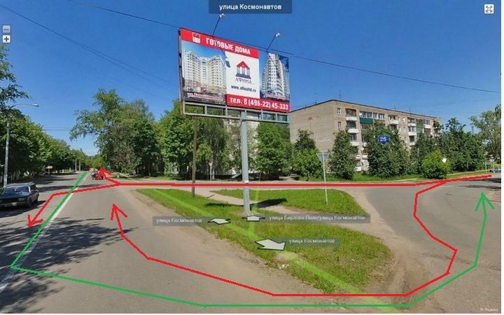 Треугольник %5B800x600%5D.jpg