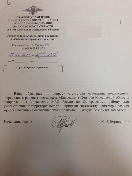 ответ.jpg (78.7 КБ) Просмотров: 5087 ответ.jpg