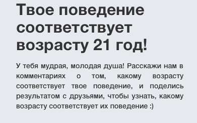 Снимок экрана 2014-11-30 в 19.45.43.png