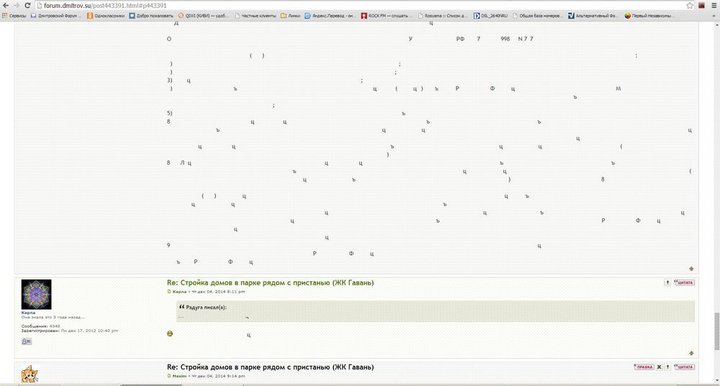 Точечный рисунок.JPG (61.53 КБ) Просмотров: 4480 Точечный рисунок.JPG