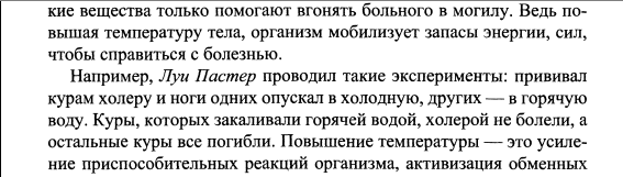 температура.gif