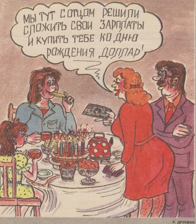 бакс.jpg