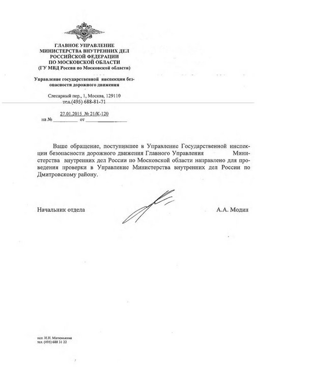 Точечный рисунок1.JPG (60.9 КБ) Просмотров: 8356 Точечный рисунок1.JPG