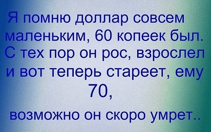 доллар.jpg