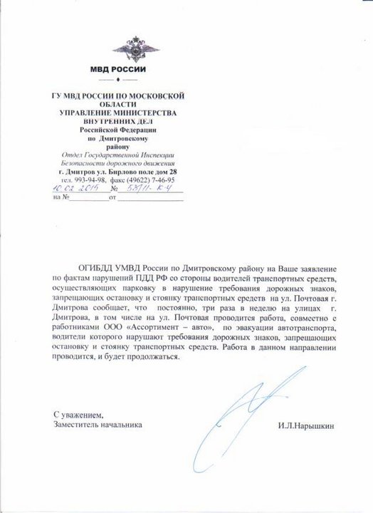 Ответ.jpg