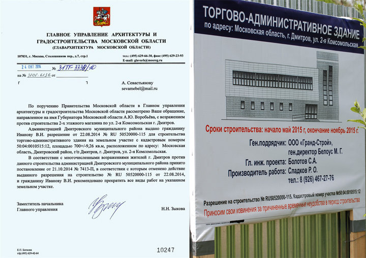 обман.jpg