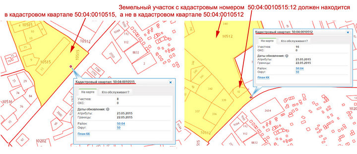 АФЕРА-С-ЗЕМЕЛЬНЫМ-УЧАСТКОМ-2.jpg (396.22 КБ) Просмотров: 9180 АФЕРА-С-ЗЕМЕЛЬНЫМ-УЧАСТКОМ-2.jpg