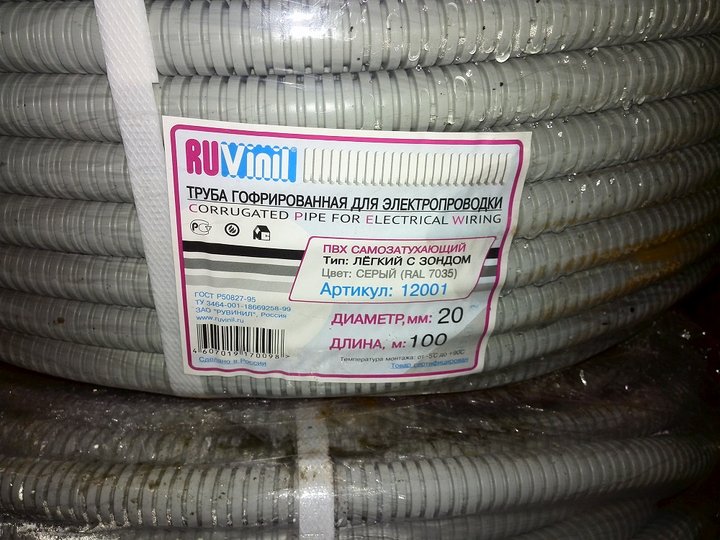 IMG_20150703_200215.jpg (295.32 КБ) Просмотров: 462 IMG_20150703_200215.jpg