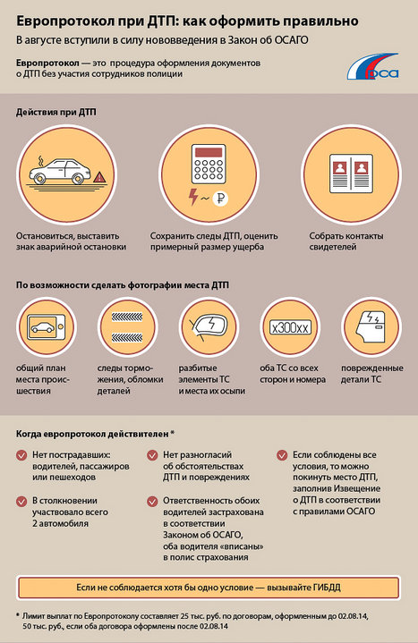 1436819208-531cd4ee11712a87becb74dced48cb2b.jpeg (231.36 КБ) Просмотров: 1276 1436819208-531cd4ee11712a87becb74dced48cb2b.jpeg