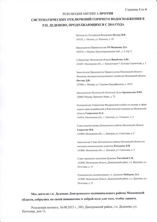 deden1.jpg (87.86 КБ) Просмотров: 1415 deden1.jpg