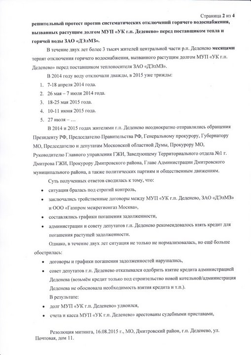 deden2.jpg (129.66 КБ) Просмотров: 1415 deden2.jpg