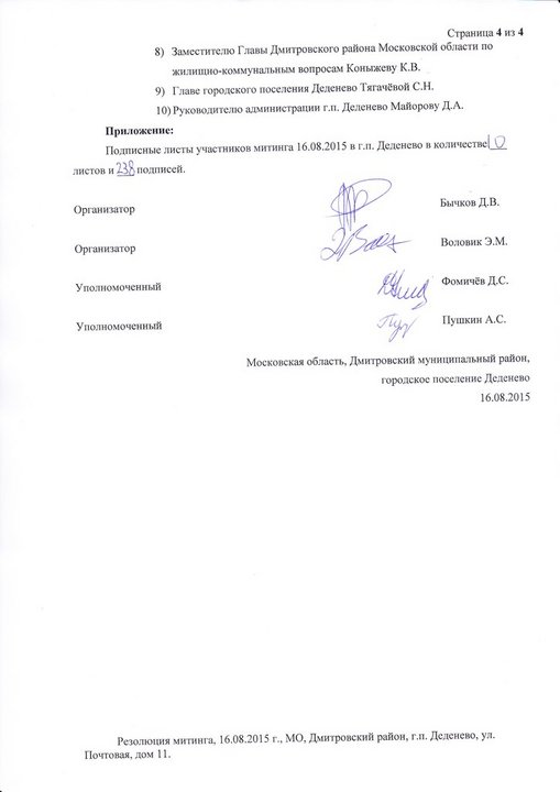 deden4.jpg (53.4 КБ) Просмотров: 1332 deden4.jpg