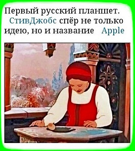 эппл.jpg